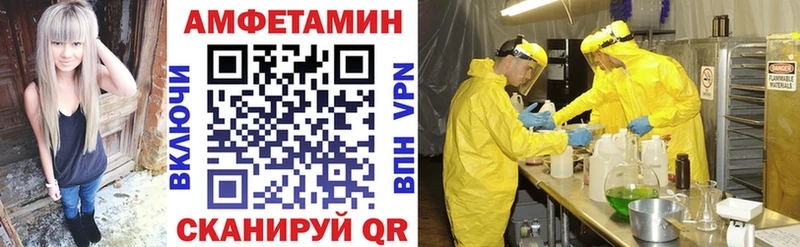 Купить где  Северская  АМФЕТАМИН 98% 