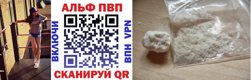 Купить  Северская  А ПВП кристаллы 