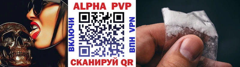 APVP Crystall Северская