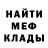 КЕТАМИН VHQ maria tam