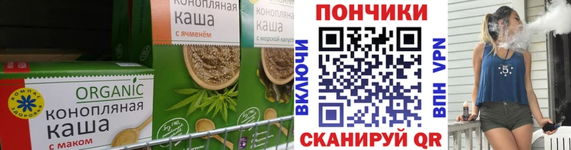 Cannafood конопля  Купить закладки  Северская 
