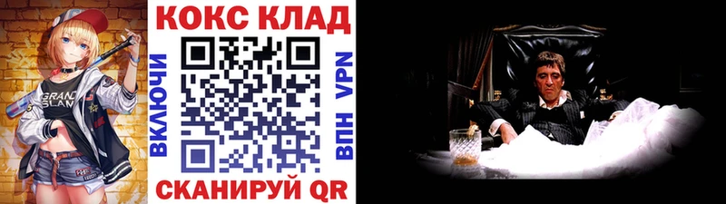 Купить где  Северская  Cocaine Колумбийский 