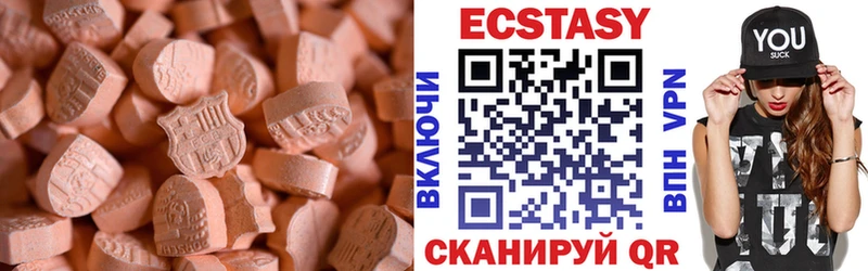 Экстази 300 mg  Купить где  Северская 
