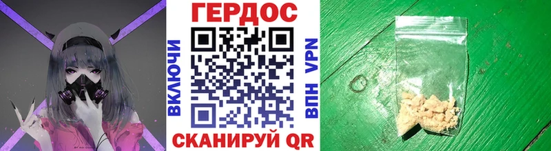 Купить где  Северская  Героин VHQ 