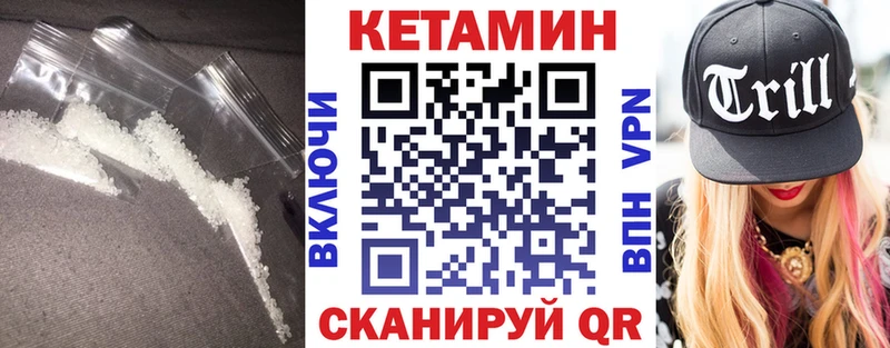 Купить где  Северская  Кетамин ketamine 