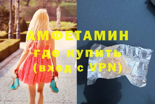 прущие грибы Нефтегорск