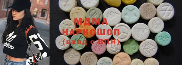 трава Нефтекумск