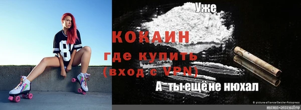 трава Нефтекумск