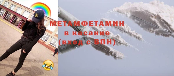 трава Нефтекумск