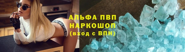 трава Нефтекумск