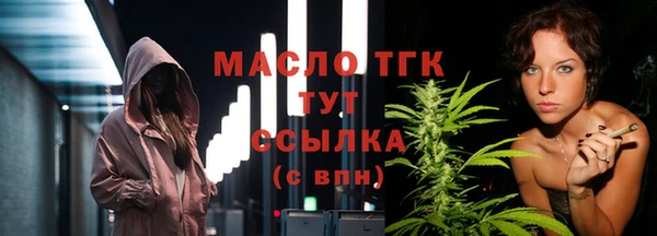 прущие грибы Нефтегорск
