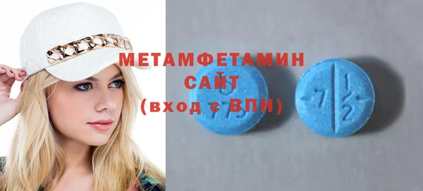 прущие грибы Нефтегорск