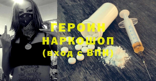 трава Нефтекумск
