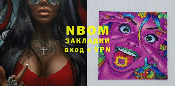 метадон Новодвинск