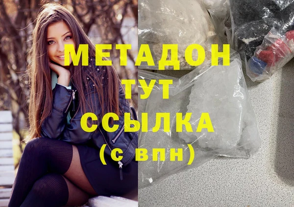 трава Нефтекумск