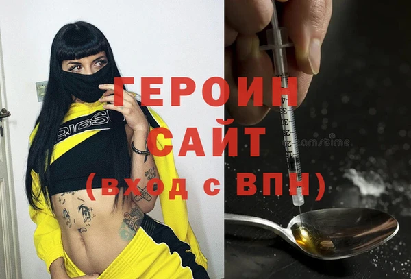 прущие грибы Нефтегорск