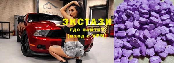трава Нефтекумск