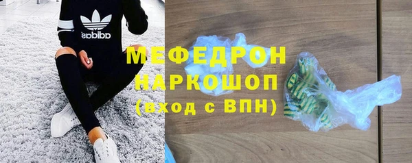 прущие грибы Нефтегорск
