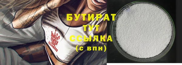 прущие грибы Нефтегорск