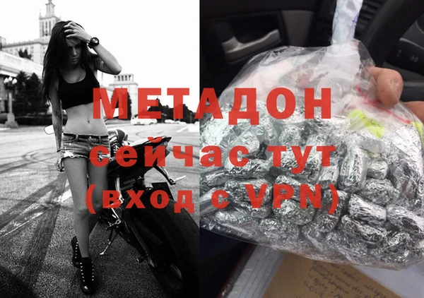 метадон Новодвинск