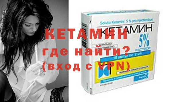 трава Нефтекумск