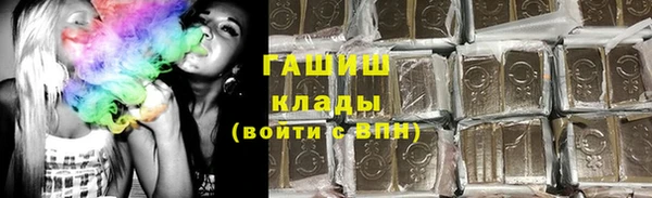 трава Нефтекумск