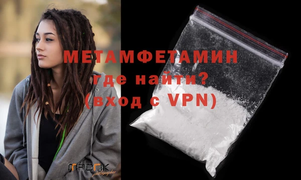 кокаин премиум Нея