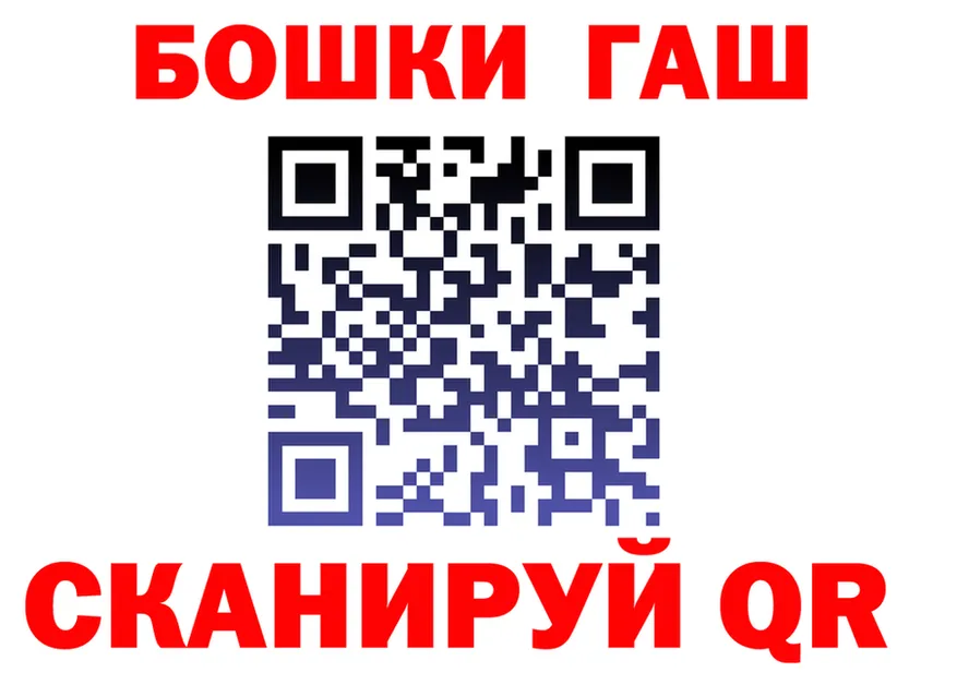 Героин VHQ рабочий сайт дарк нет KRAKEN Северская