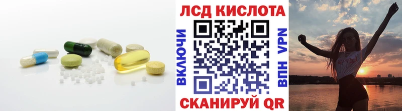 Купить закладки  Северская  ЛСД экстази ecstasy 