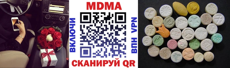 MDMA Molly  Купить где  Северская 