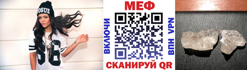 Меф мука  Северская 