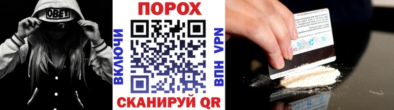 Купить где Северская МЕТАМФЕТАМИН винт
