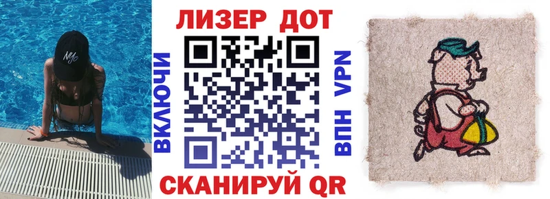 Купить закладки  Северская  Наркотические марки 1,5мг 