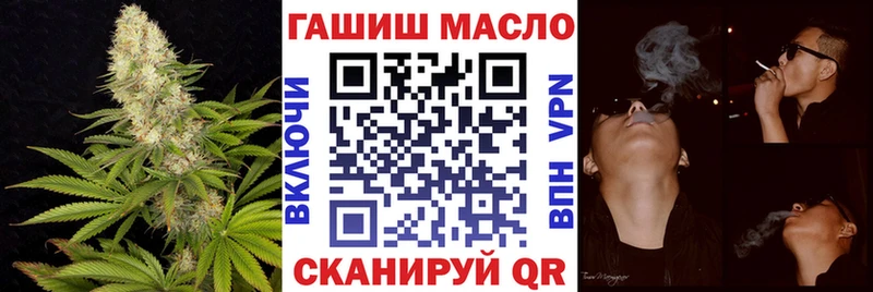 Дистиллят ТГК гашишное масло  Купить где  Северская 