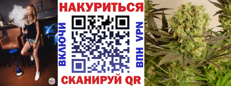 Канабис THC 21%  Купить  Северская 